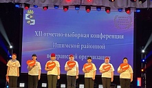 XII отчетно-выборная конференция Ишимской районной ветеранской организации